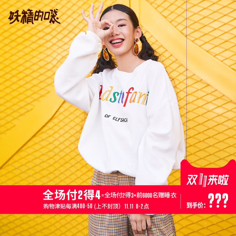 Sweatshirt femme SAC  POCHE FEERIQUE en Polyester - Ref 3216032 Image 1