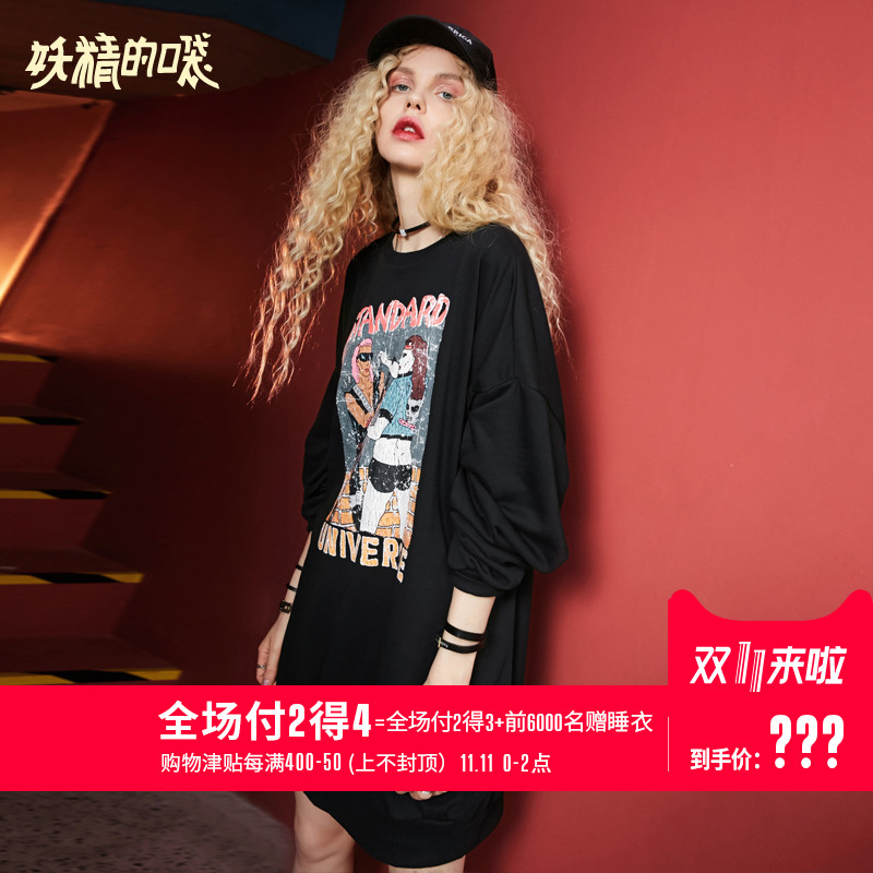 Sweatshirt femme SAC  POCHE FEERIQUE en Coton - Ref 3216404 Image 1