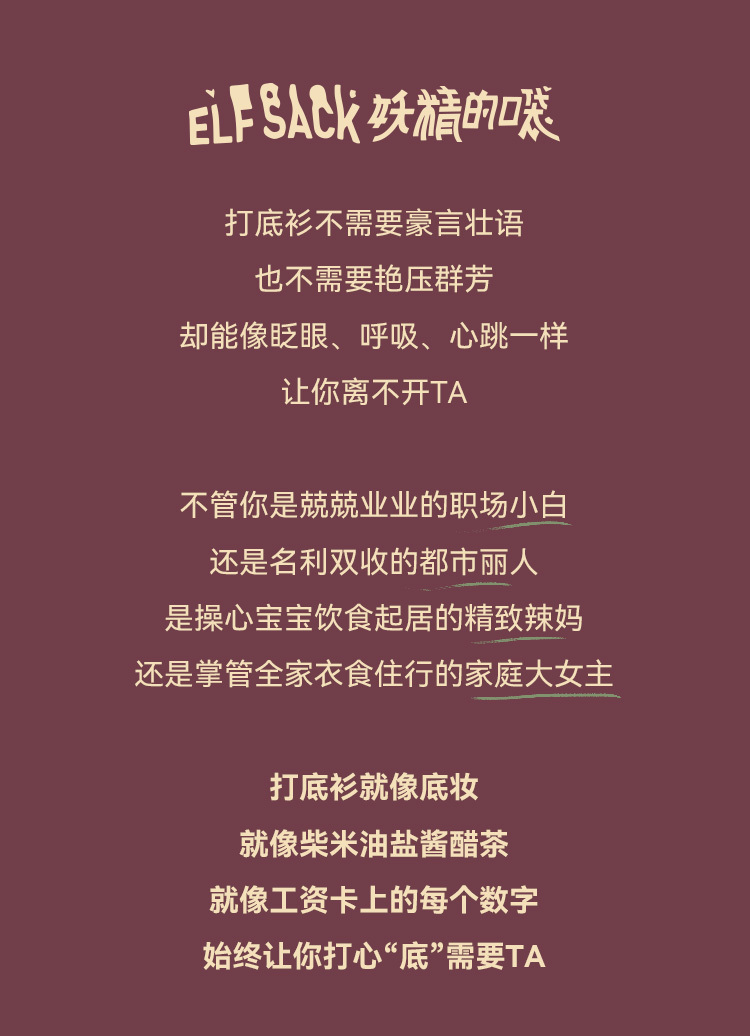 妖精的口袋 2022新款女士德绒半高领打底衫 图2