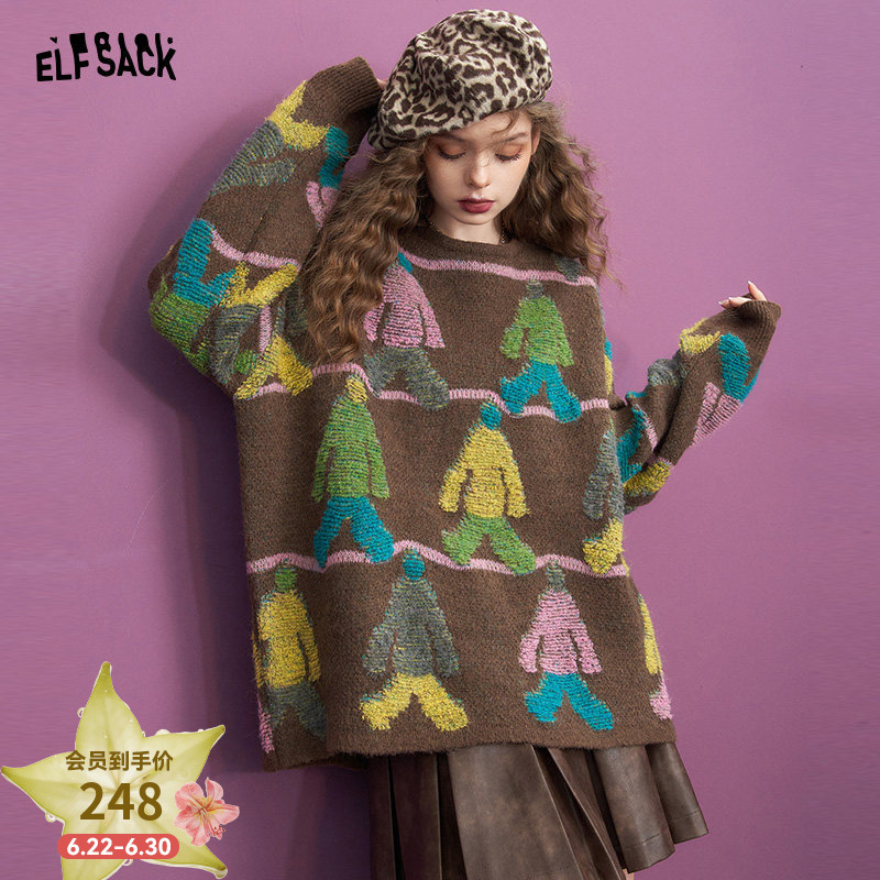 Fairy Pocket Vintage Brown Design Sweater for Women 2026 Winter New High-End Lazy Style Top