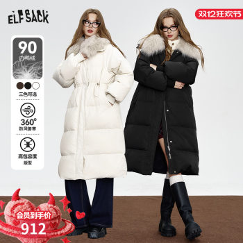 Fairy's Pocket 90 White Duck down Black Mid-Length down Jacket for Women 2025 Autumn/Winter New Style Waist-Cinching Elegant Coat