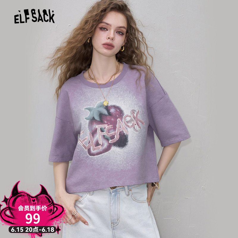 Fairy Pocket Purple Print Short Sleeve T-Shirt for Women 2025 Summer New Niche Loose Casual Short Top