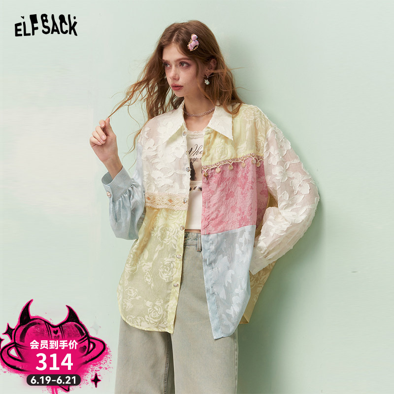Fairy Pocket Shell Ribbon Heavy Craft Stitching Beach Shirt for Women 2026 Spring/Summer New Vacation Style Jacket Fairy Pocket Shell Ribbon Heavy Craft Stitching Beach Shirt for Women 2026 Spring/Summer New Vacation Style Jacket