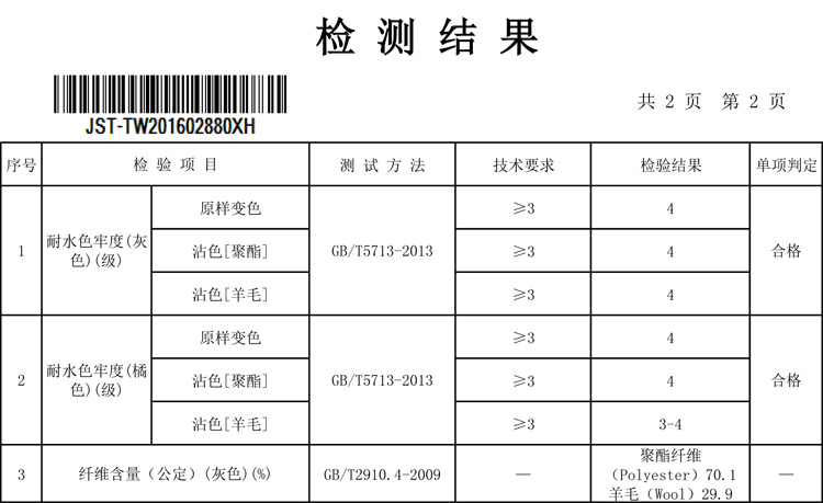 1632045主布-3.jpg