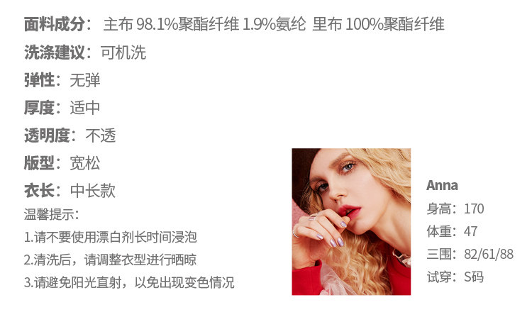 Veste pour femme - Ref 3218778 Image 13