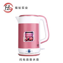 Blind Braille voice flash music insulation electric kettle rice cooker cooker electric high pressure cooker