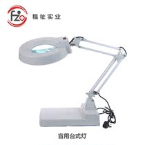 Middle-aged and elderly low vision multifunctional desktop magnifying glass