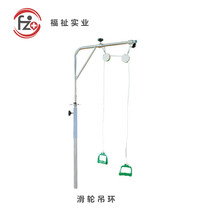 Pulley elderly shoulder joint traction rope rehabilitation training equipment upper limb cervical traction rope tension device lifting ring