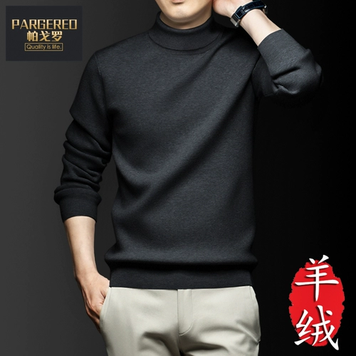 Кашемировый базовый приятный телу свитер для отдыха, высокий воротник