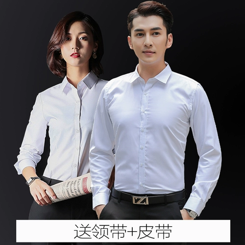 Элитная рубашка для работы, лонгслив, комплект подходит для мужчин и женщин, делается под заказ, с печатью вашего логотипа