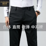 Цветные штаны, рабочий пиджак классического кроя, свободный прямой крой