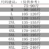 Рубашка, штаны, лонгслив, пиджак классического кроя, осенняя, делается под заказ, с печатью вашего логотипа