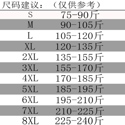 Рубашка, штаны, лонгслив, пиджак классического кроя, осенняя, делается под заказ, с печатью вашего логотипа