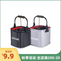 One-piece fish bucket folding bucket portable fishing gear equipment eva thickened fishing bucket live fish box