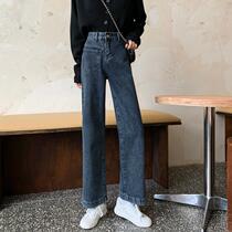 Retro 100 Lap Straight Barrel Broadlegged Pants Jeans Woman 2022 New summer High waist loose Conspicuously Slim Drag Pants