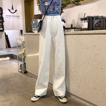 White jeans women 2021 New wide leg pants high waist loose slim straight tube draping pants trousers