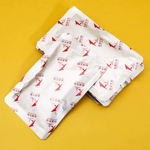 倍恩母 Пробиотик, лиофилизированный порошок для беременных для младенца, официальный продукт