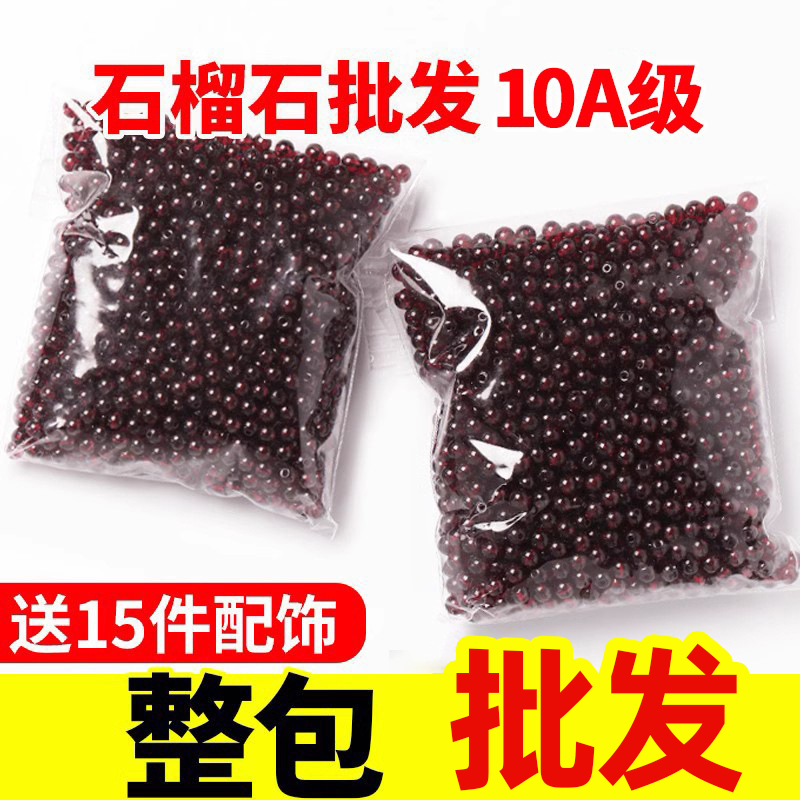 Natural 10A Wine Red Garnet Loose Beads Genuine DIY Single Bead Bracelet for Women Crystal Bracelet Necklace Birth Year