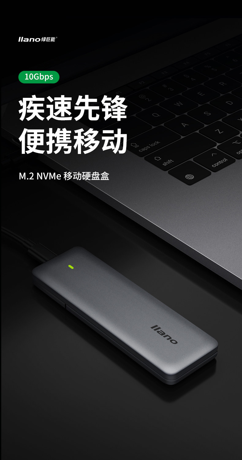 M.2 Мобильные сведения о жестком диске Page_01.jpg