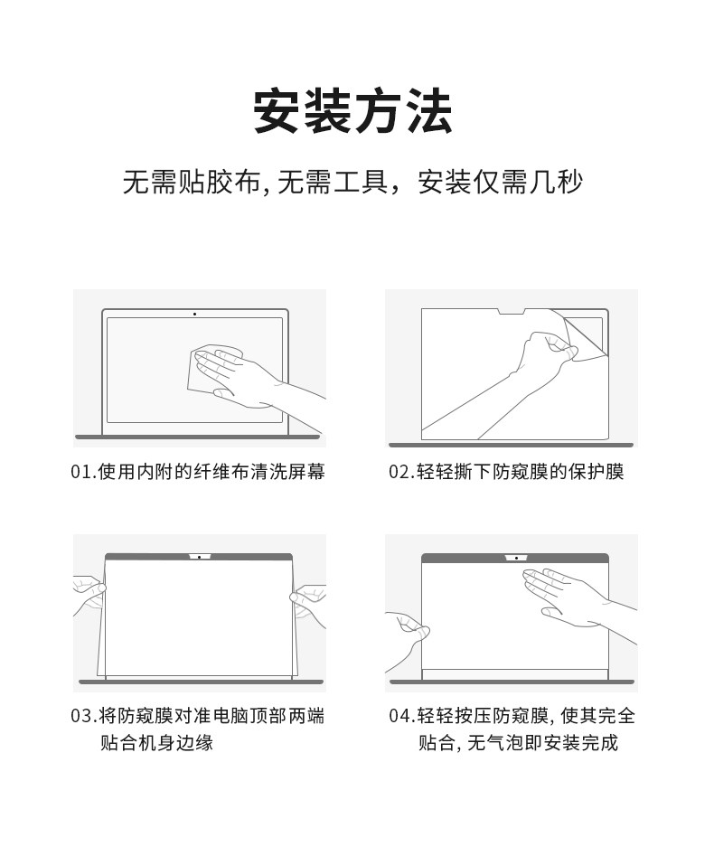 Магнитная анти -пипляция Film_12.jpg
