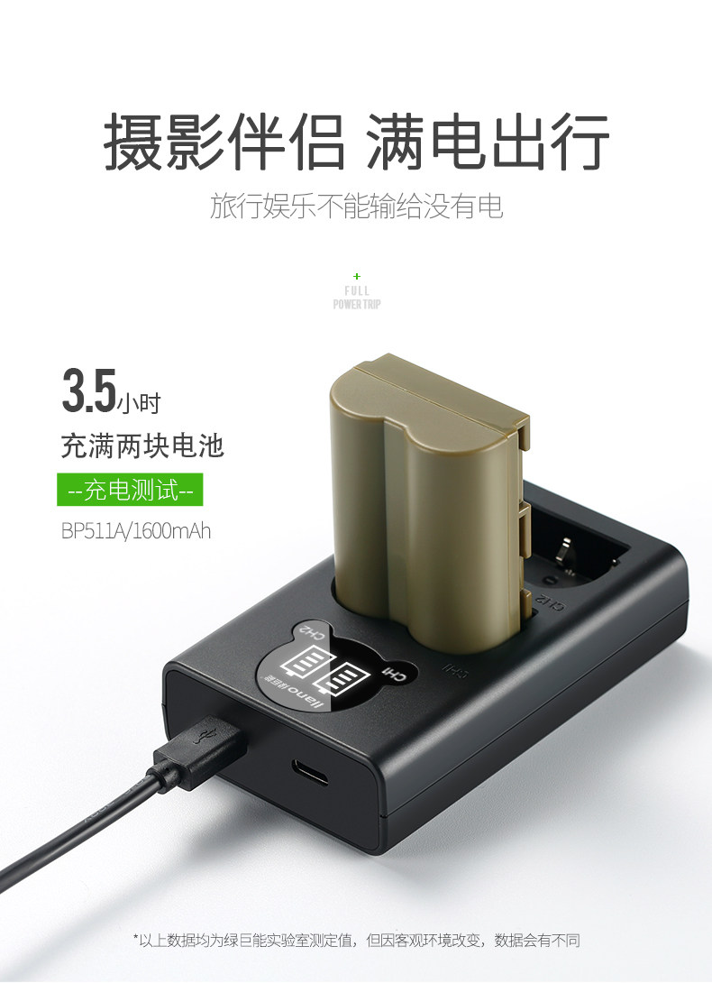 BP511A двойная зарядка_03.jpg