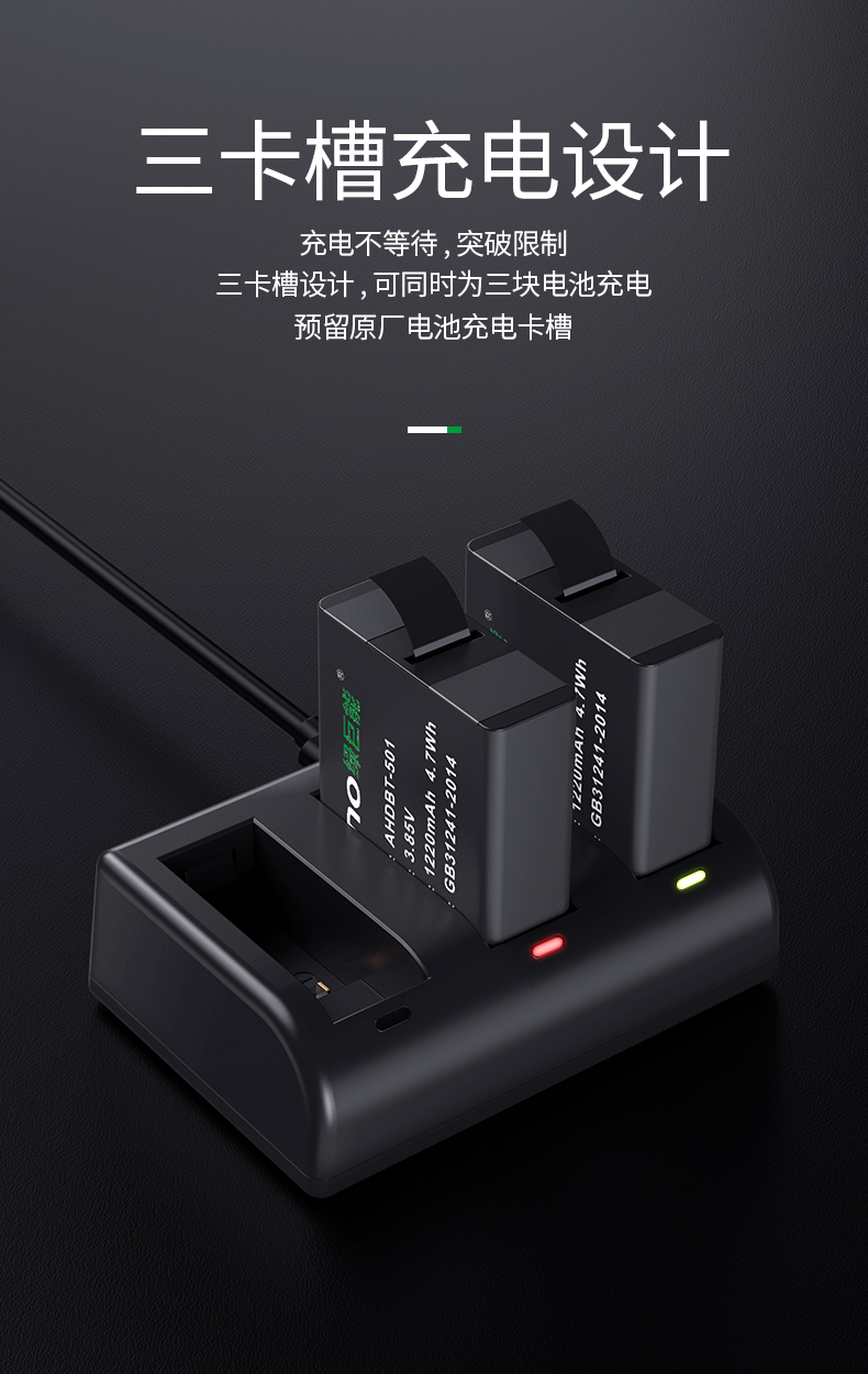 Màu xanh lá cây khổng lồ có thể GoPro pin máy ảnh hero6 Black Dog 57 môn thể thao bộ camera USB sạc pin cái nôi sạc kép phụ trách ba video phụ kiện - Phụ kiện máy ảnh kỹ thuật số túi đựng camera