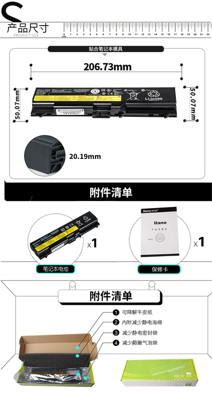 Màu xanh lá cây khổng lồ có thể pin máy tính xách tay Lenovo ThinkPad E40 E420 SL410K T410 i T420 E520 T510 E50 pin máy tính - Phụ kiện máy tính xách tay