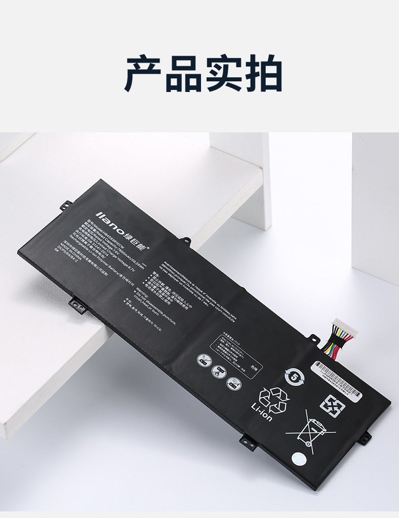 Huawei Battery_14.jpg
