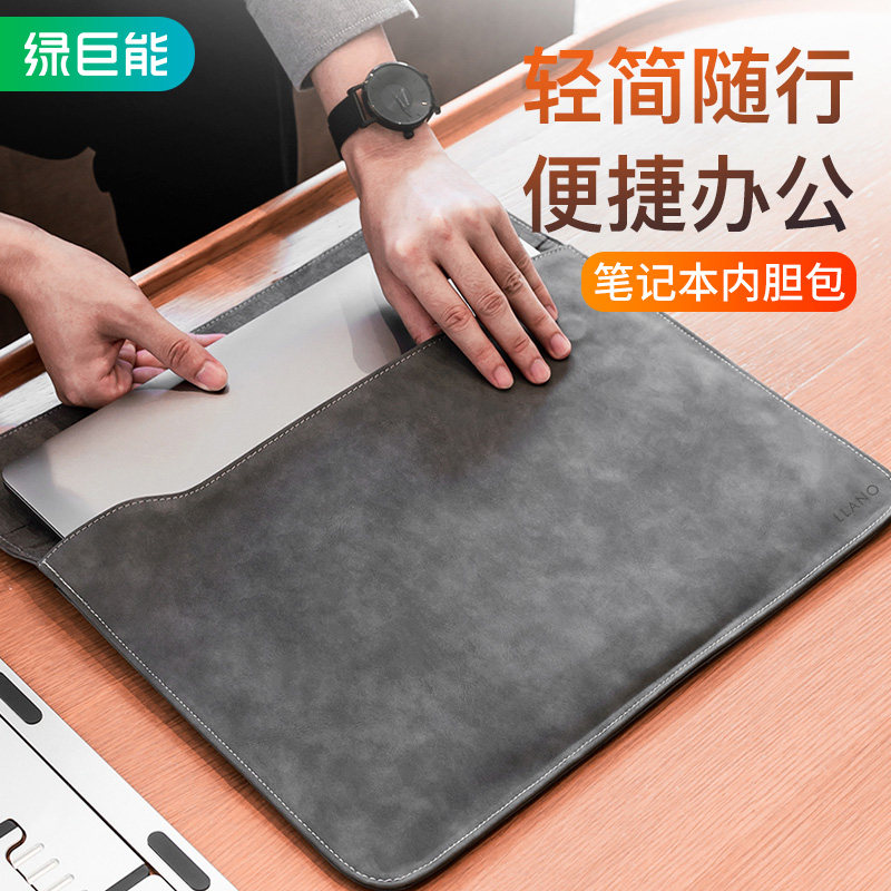Green Giant Energy Laptop Liner Bag is suitable for Apple Lenovo Dell Dai RuehuaSUSTech Huawei matebook Xiaomi air13 3 inch 15 6 computer bag Handmade mac protective sheath woman