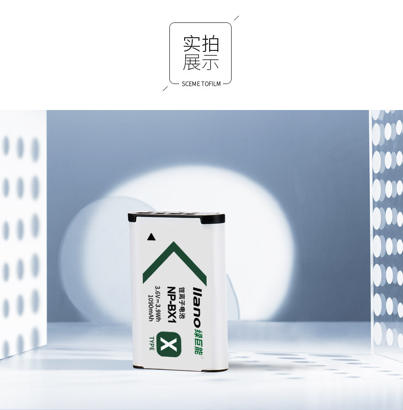 Bx1 Single Electric_16.jpg