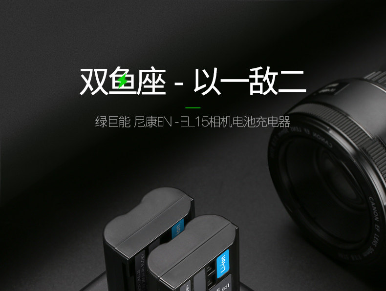 [TMALL] Камера зарядное устройство 1_01.jpg