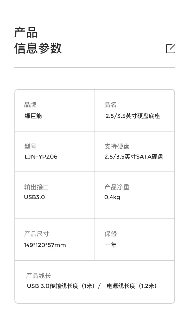 [Ljn-ypz06] 2.5_3.5 жесткий диск Seat_16.jpg
