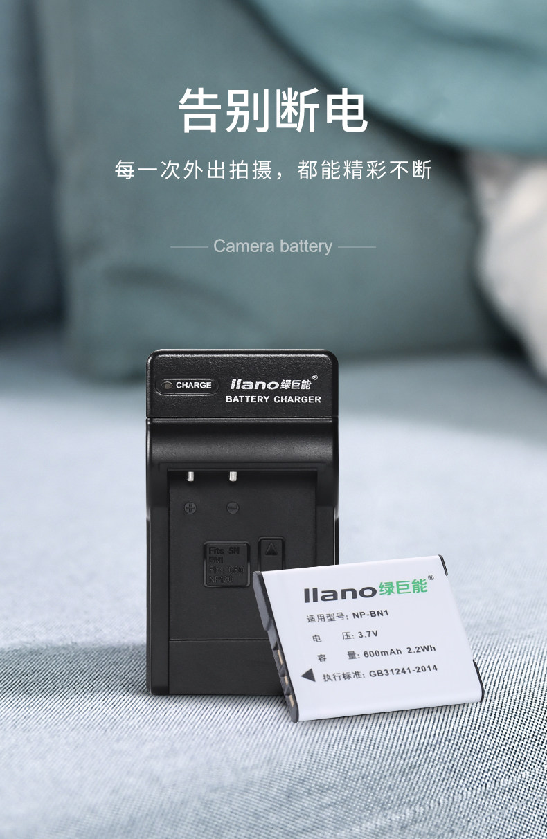 BN1 Single Charge_01.jpg