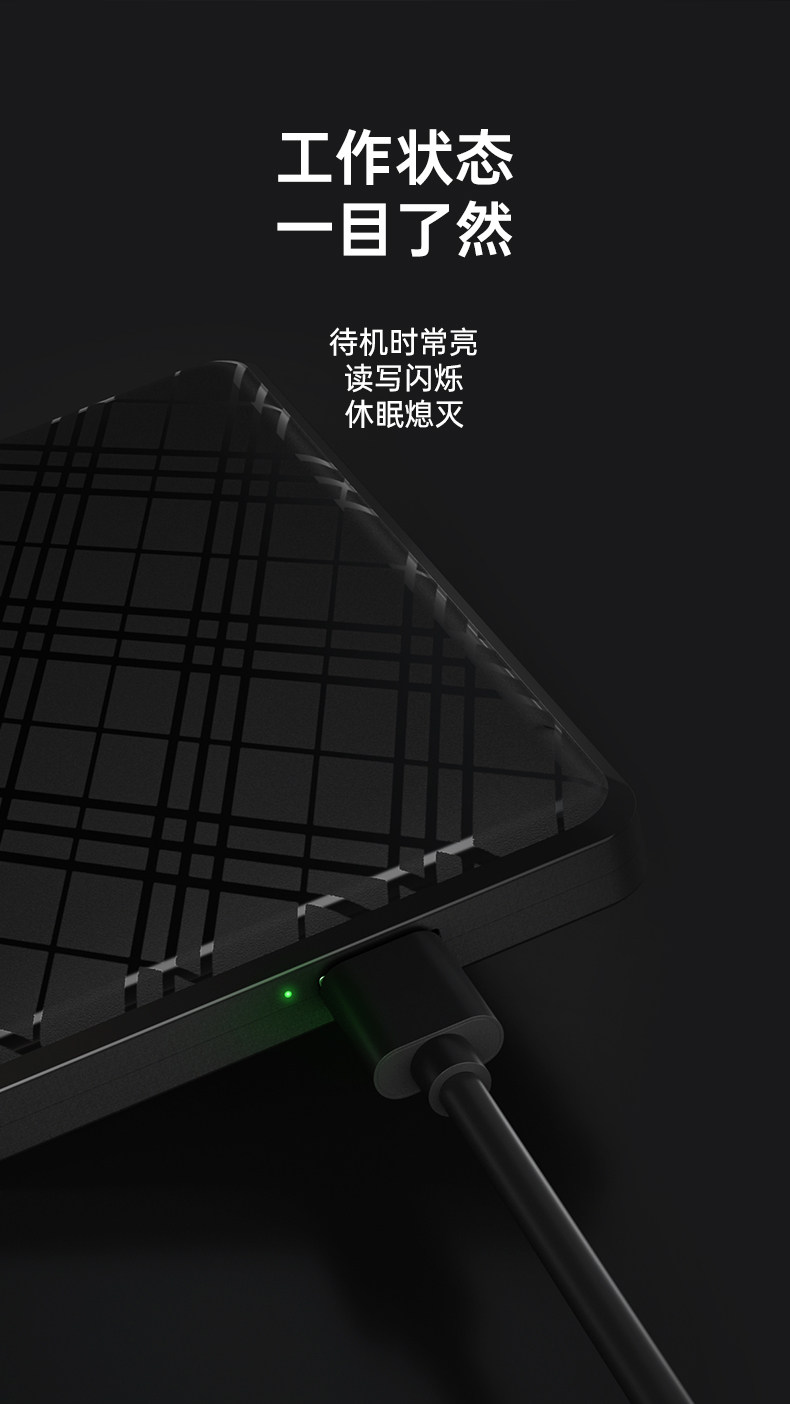 Прозрачный корпус 2,5-дюймового жесткого диска-copy_10.jpg