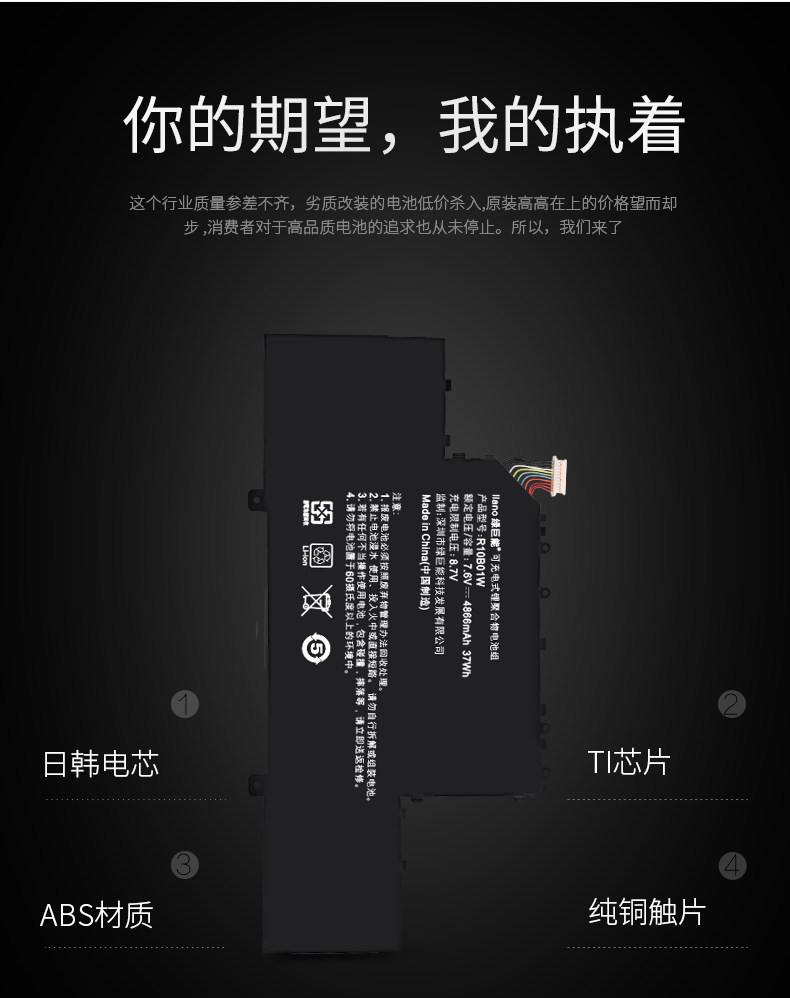 [LJN-XM02] xiaomi Air Naptop Battery_04.jpg