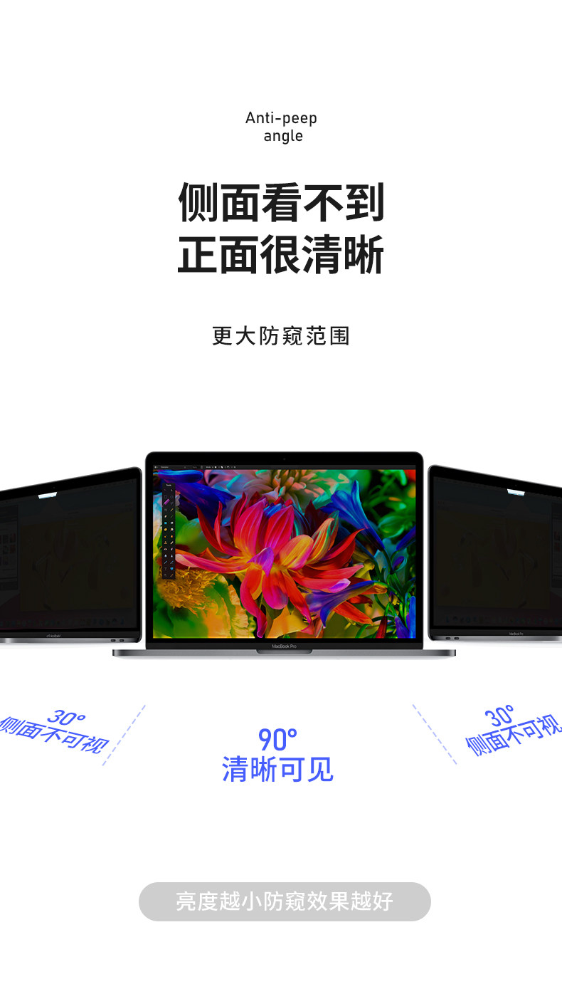 Магнитная анти -пипляция film_04.jpg