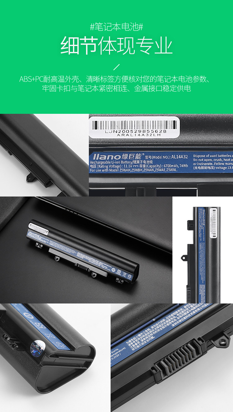 Зеленый гигант Al14a32 Детали_09.jpg