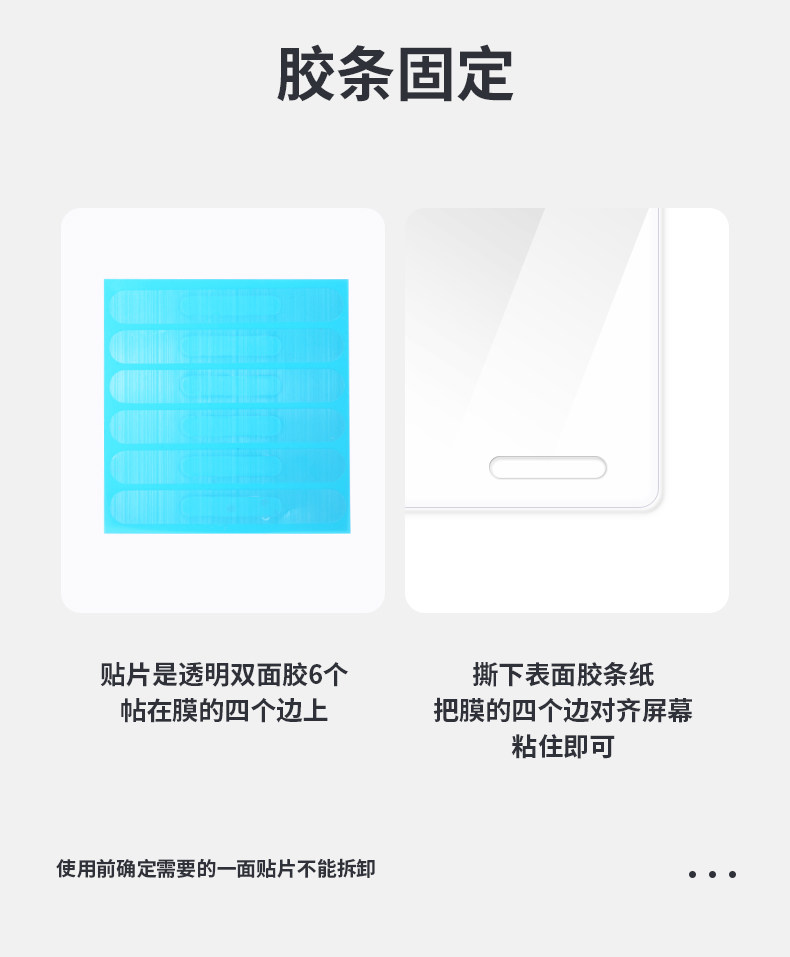 Anti -Blue Light Film_16.jpg