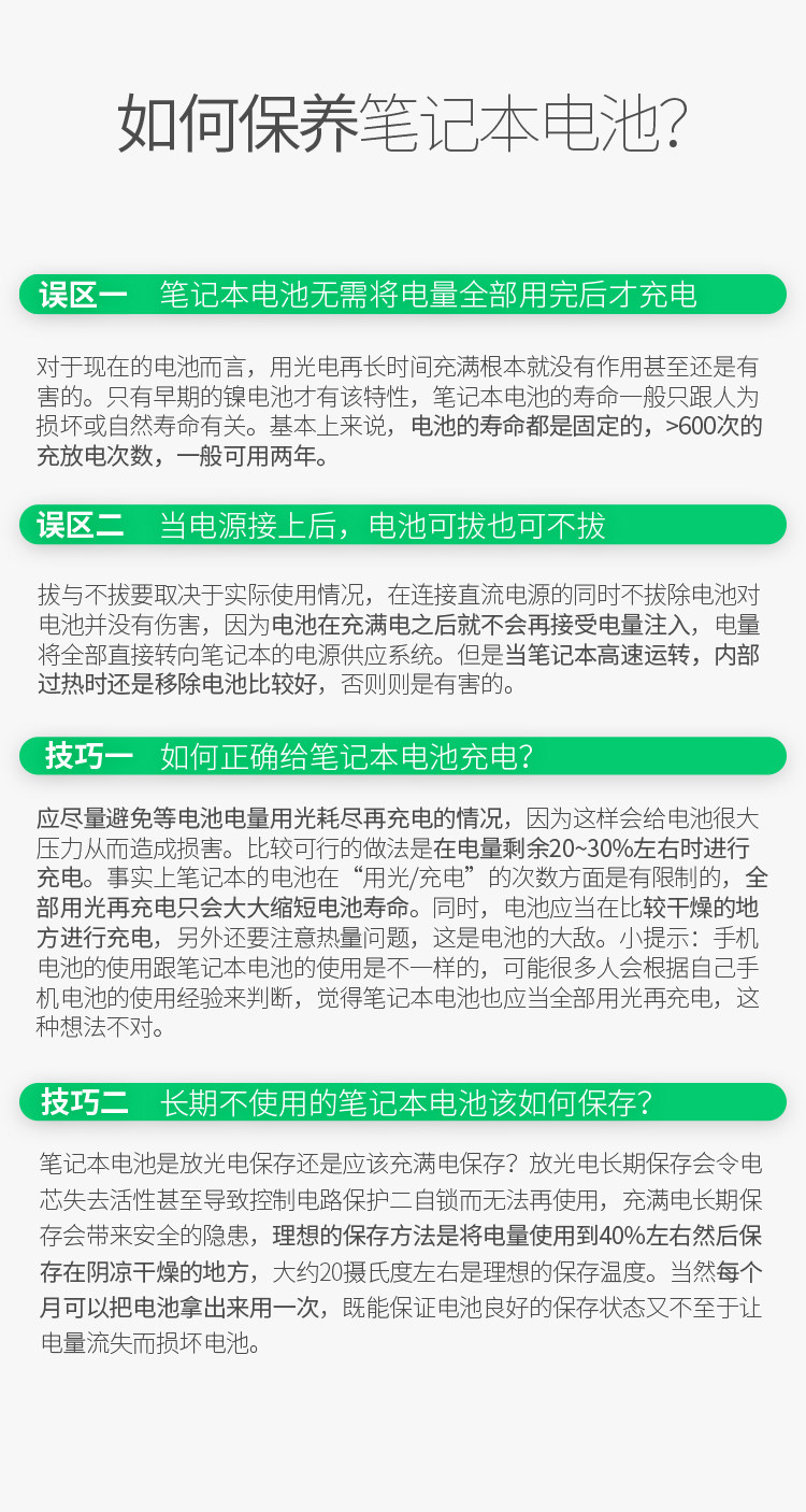 Зеленый гигант trhff details_15.jpg