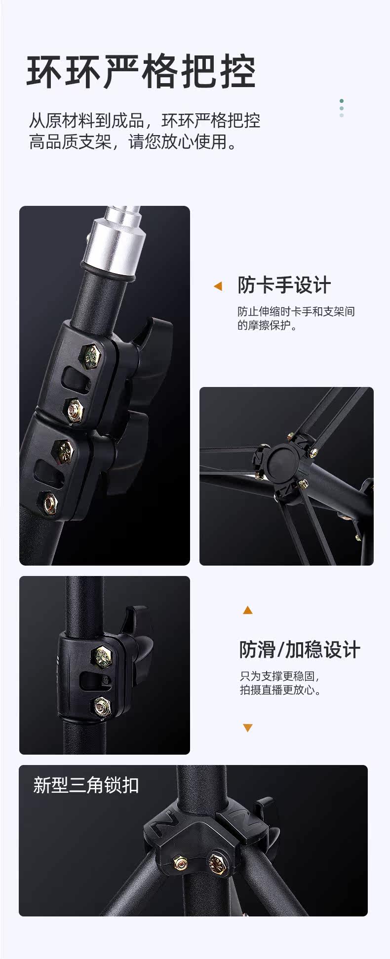 Мобильная прямая трансляция мобильного телефона_09.jpg