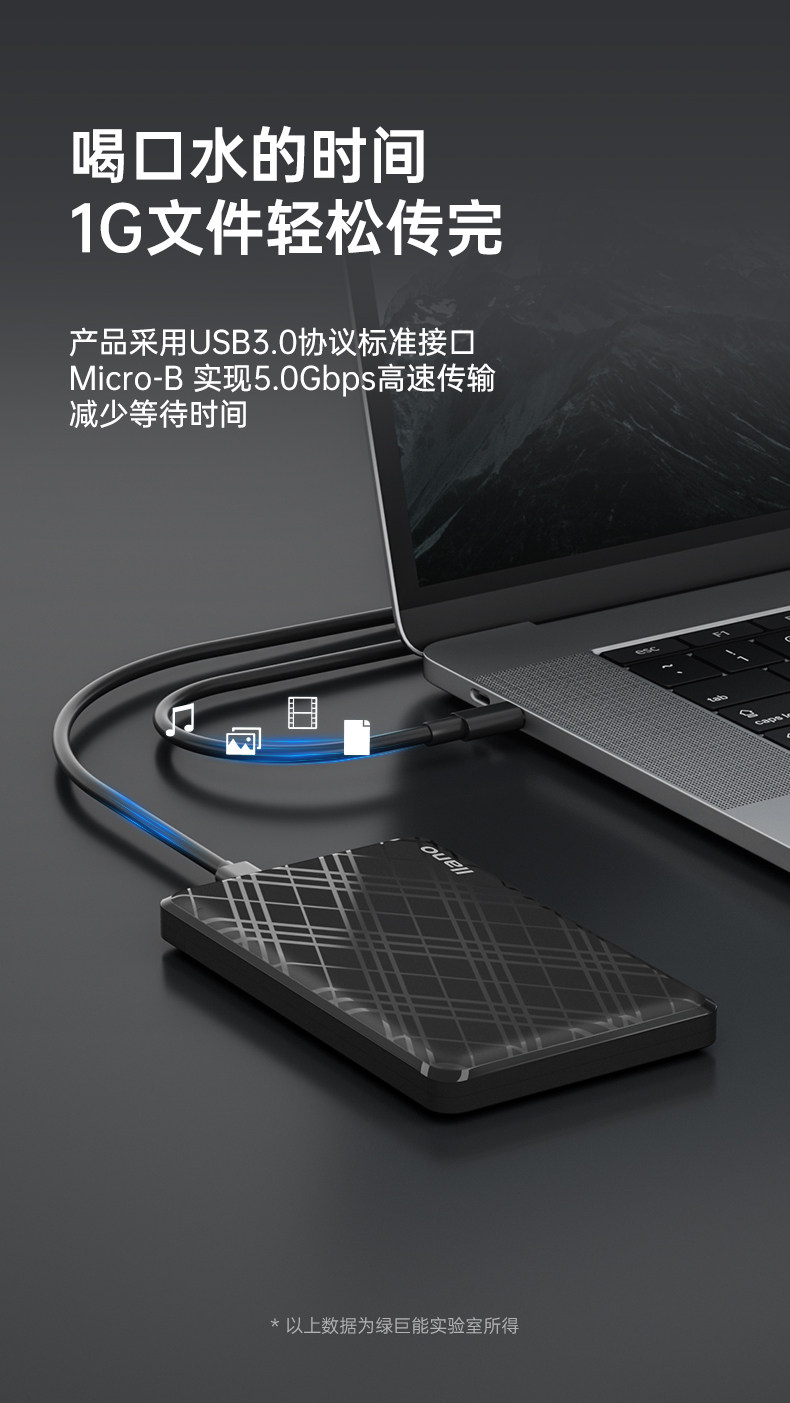 Прозрачный корпус для 2,5-дюймового жесткого диска-copy_05.jpg