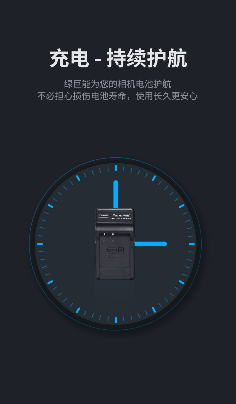 BN1 Single Charge_07.jpg