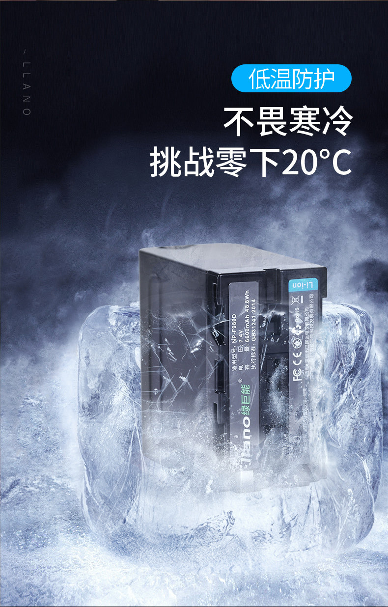 F980D Камера Battery_07.jpg