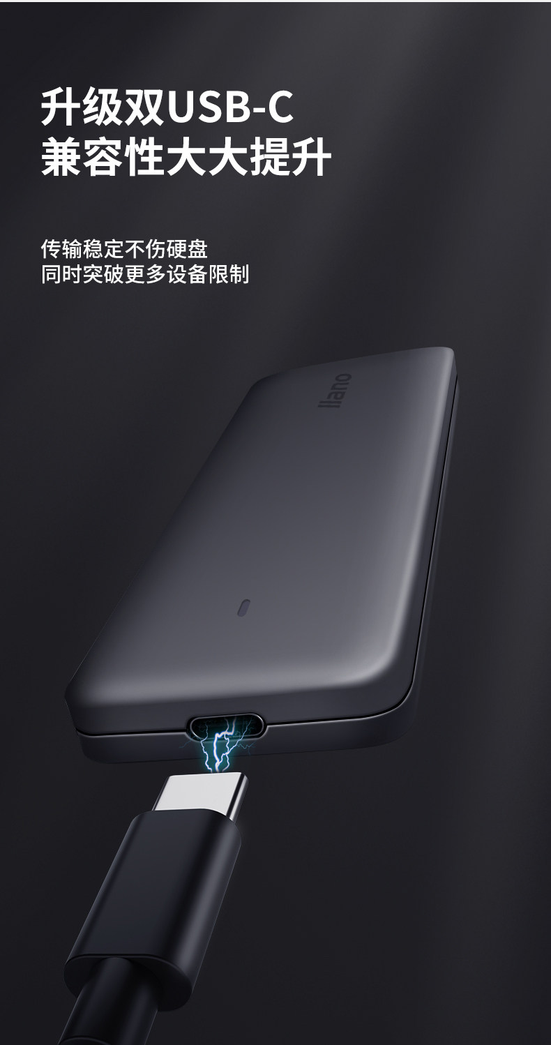 M.2 Мобильный жесткий диск детали Page_10.jpg