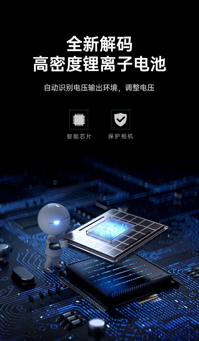 Аккумуляторная информация_05.jpg