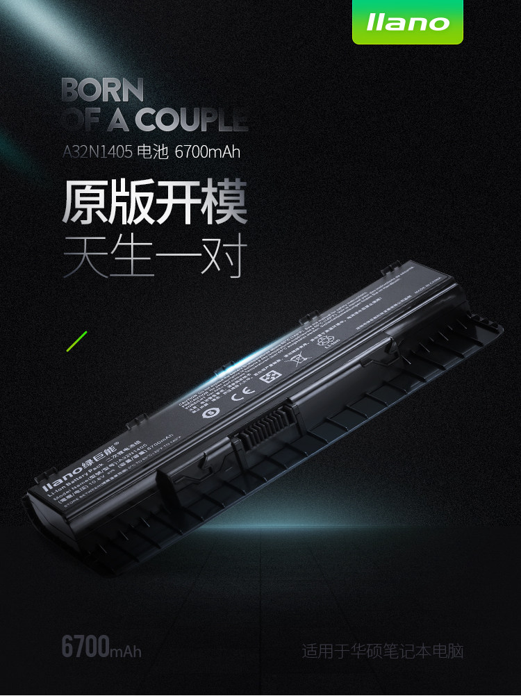 A32N1405 DEFTACT_01.JPG