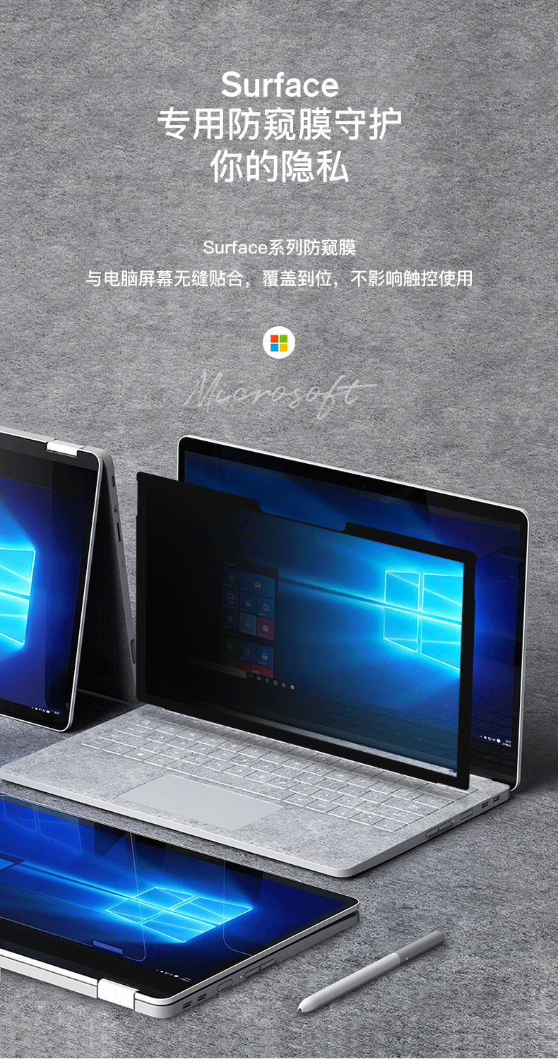 Конфиденциальность ноутбука Film_01.gif