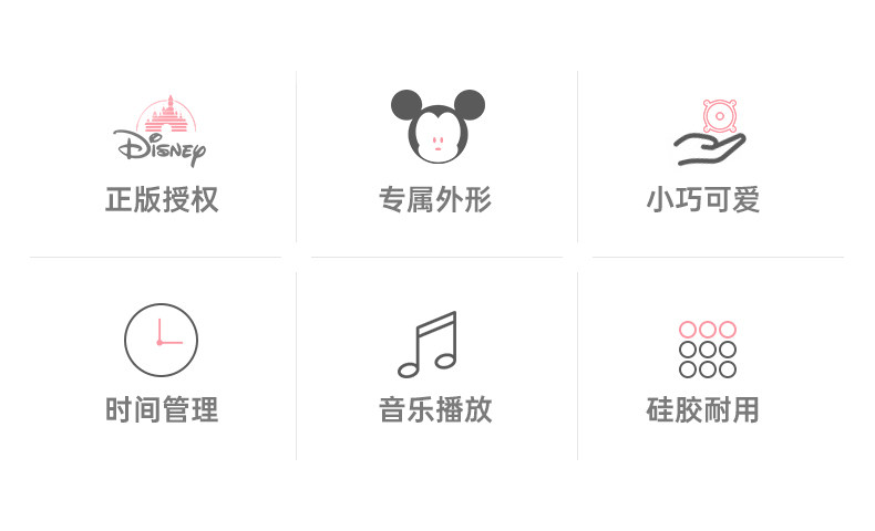 Disney Alarm Clame_02.jpg