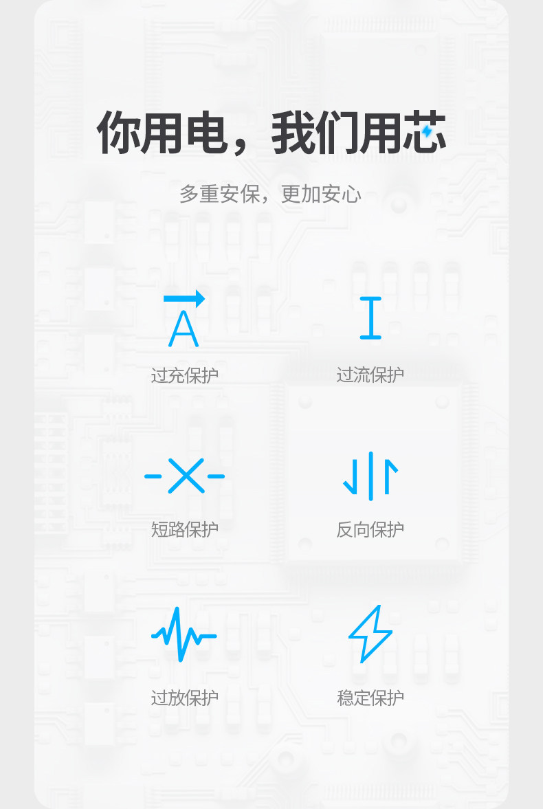 BG1 Три заряда_07.jpg