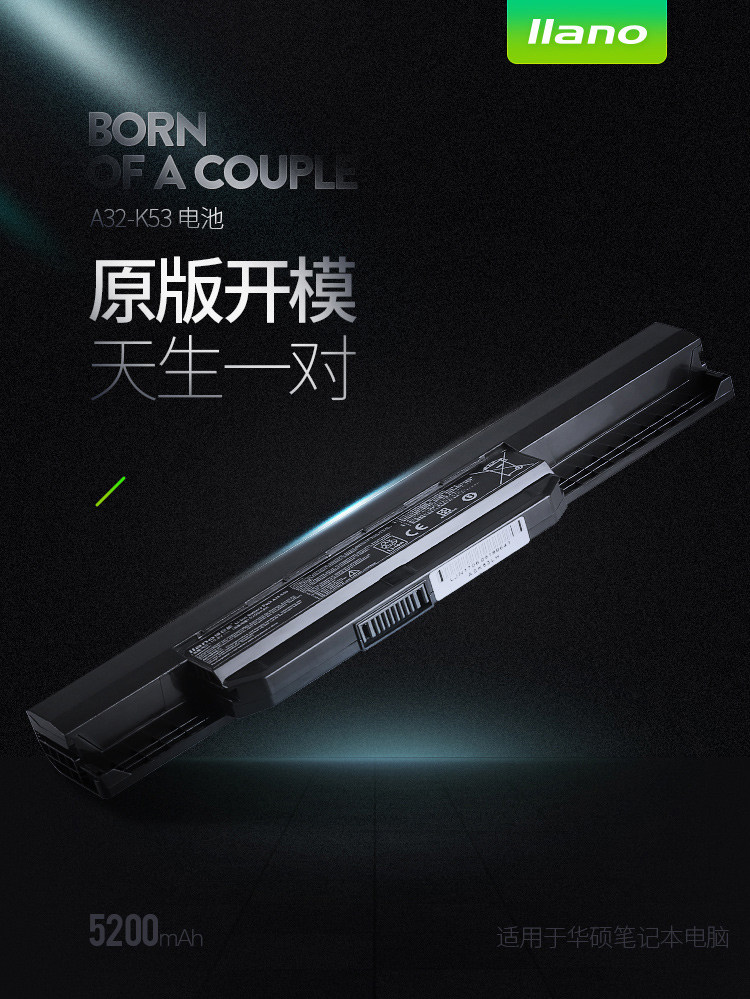 A32-K53 Battery_01.jpg